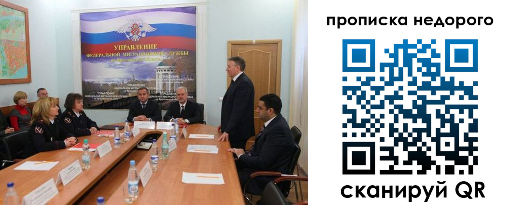 прописка иностранных граждан в Нижневартовске