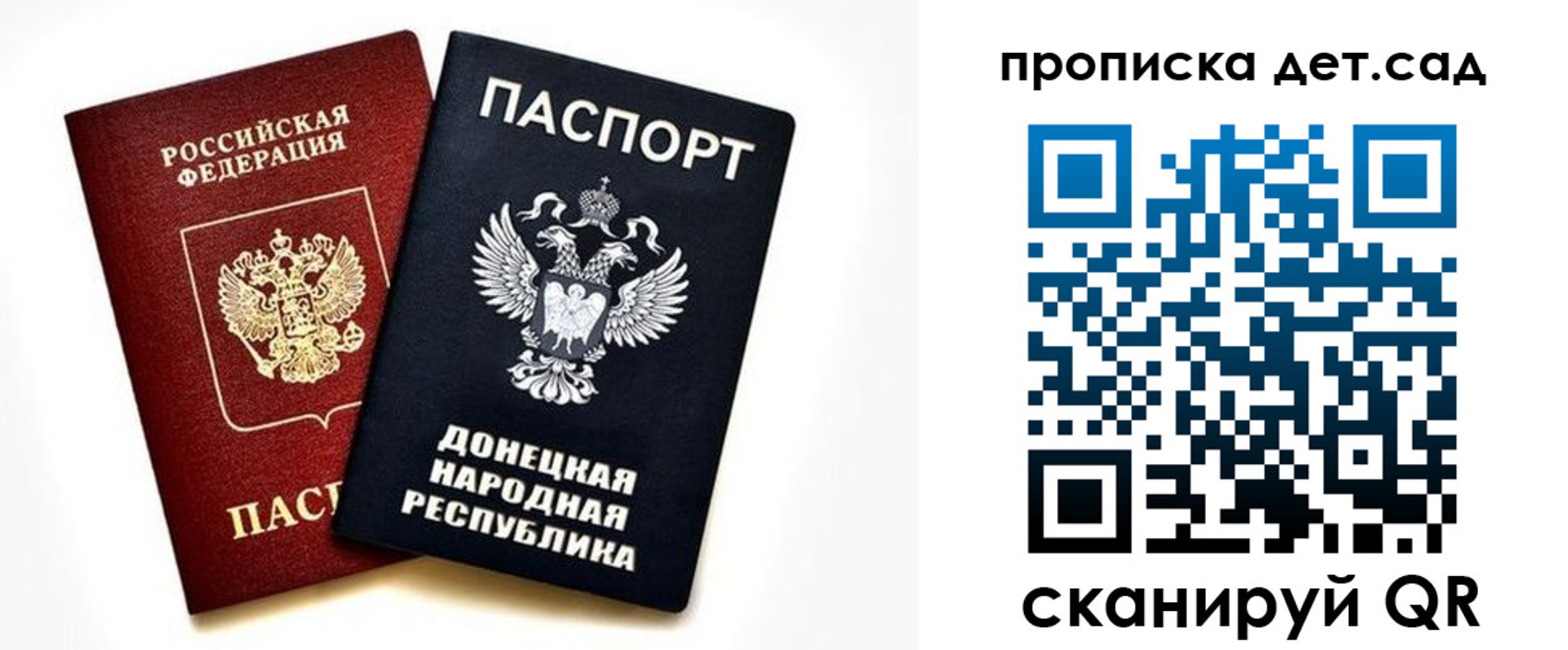 прописка в квартире в Нижневартовске