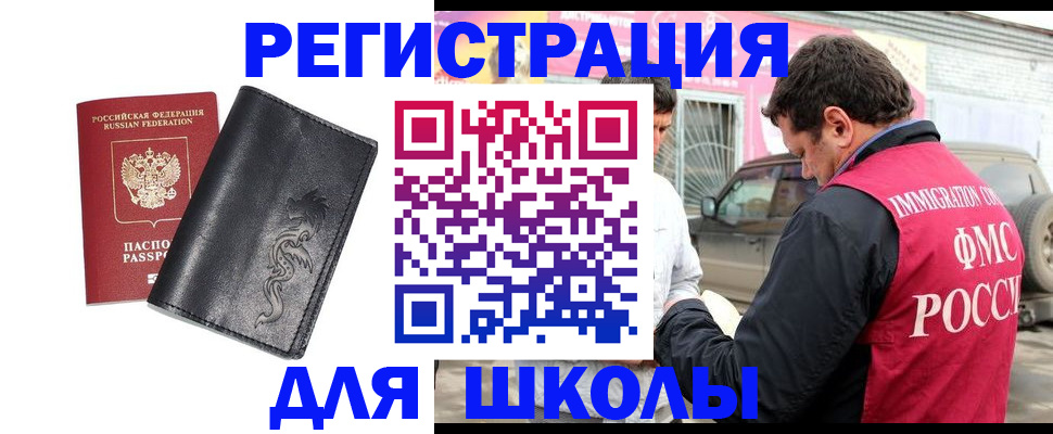временная регистрация госуслуги в Нижневартовске