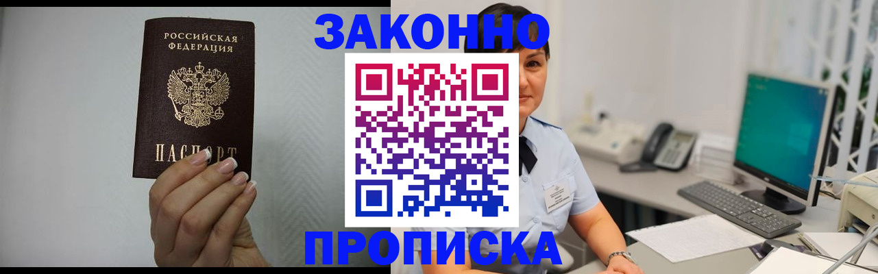 временная регистрация поиск в Нижневартовске