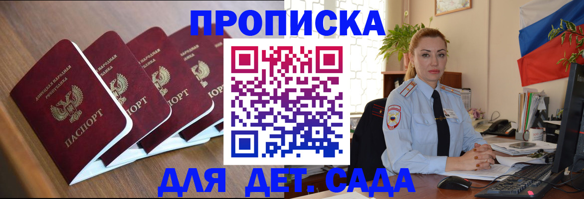 временная регистрация в Нижневартовске